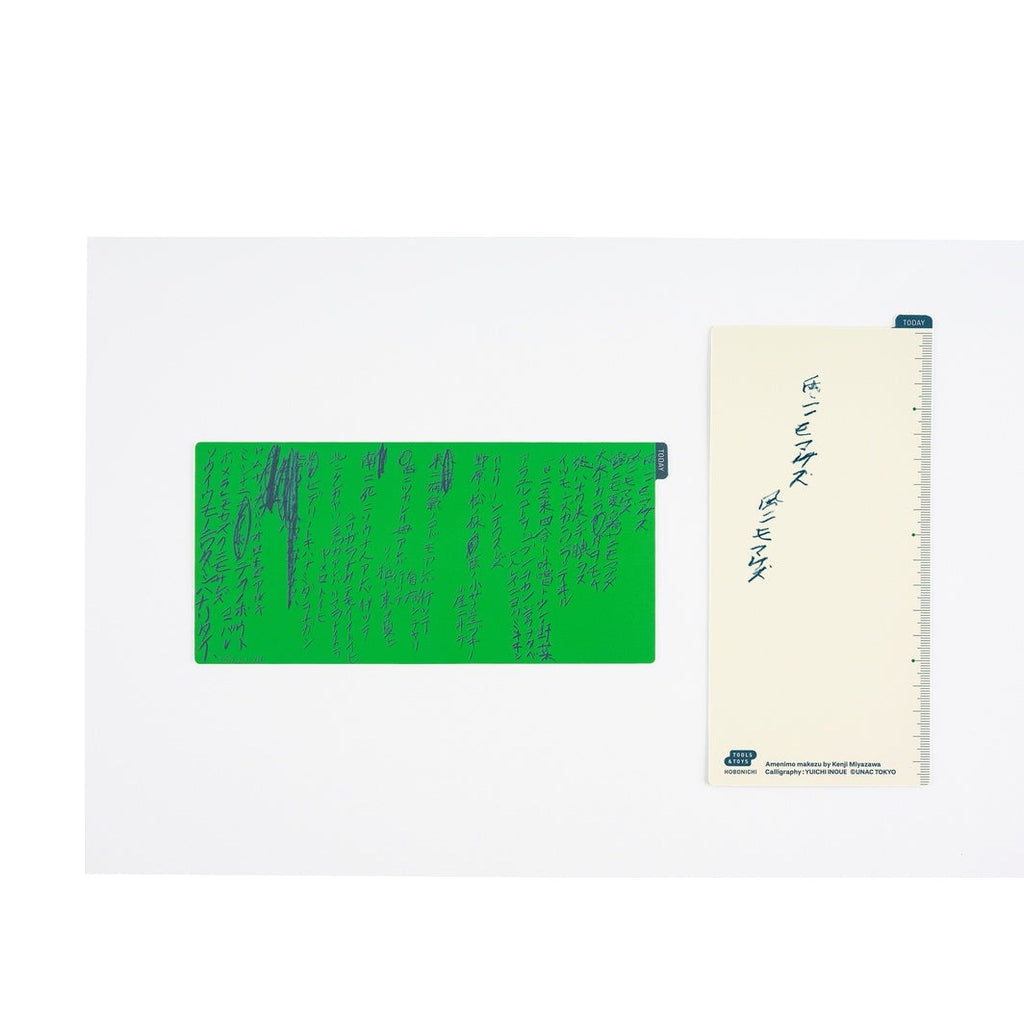 Hobonichi Techo 2026 Weeks ENG - Yuichi Inoue: Amenimo Makezu