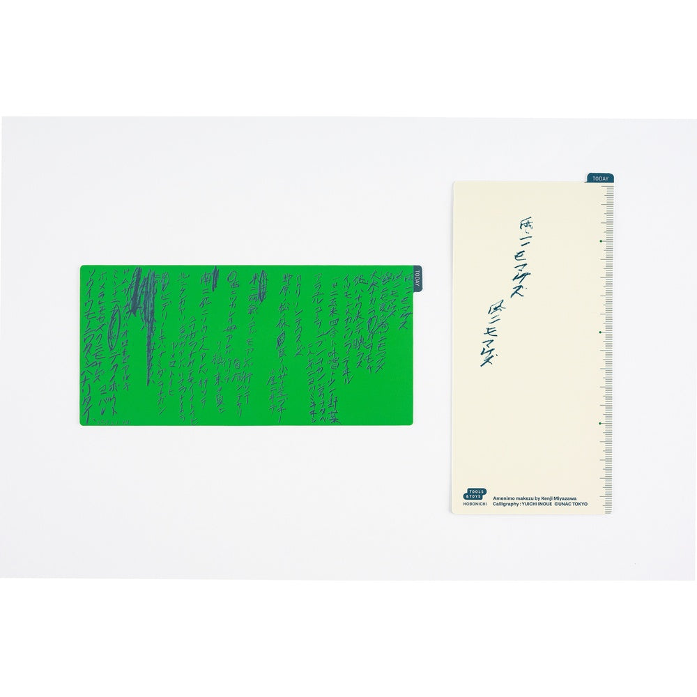 Hobonichi Techo 2026 Weeks ENG - Yuichi Inoue: Amenimo Makezu