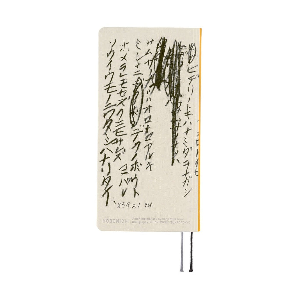 Hobonichi Techo 2026 Weeks ENG - Yuichi Inoue: Amenimo Makezu