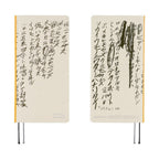 Hobonichi Techo 2026 Weeks ENG - Yuichi Inoue: Amenimo Makezu