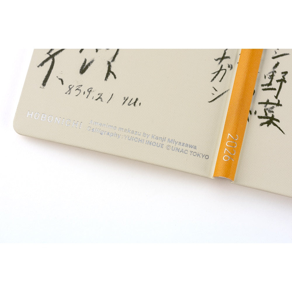 Hobonichi Techo 2026 Weeks ENG - Yuichi Inoue: Amenimo Makezu