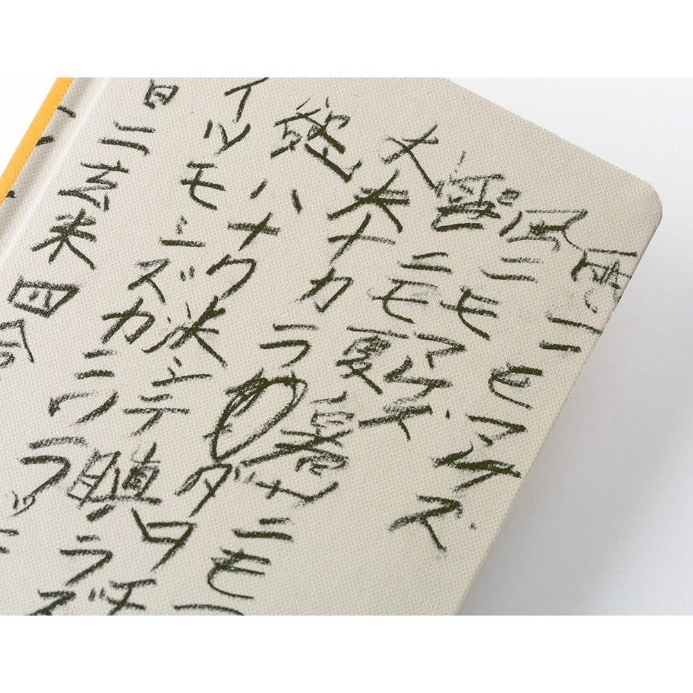 Hobonichi Techo 2026 Weeks ENG - Yuichi Inoue: Amenimo Makezu