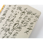 Hobonichi Techo 2026 Weeks ENG - Yuichi Inoue: Amenimo Makezu