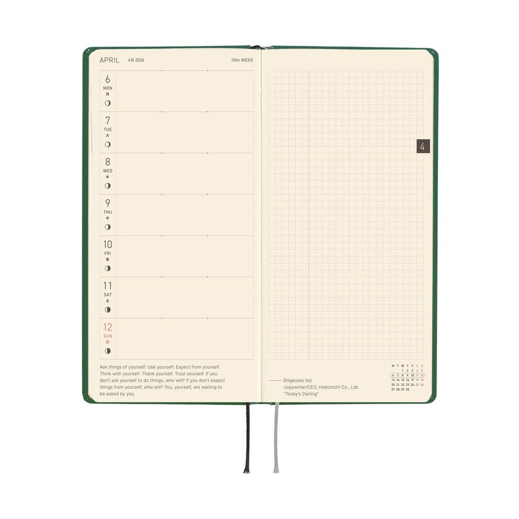 Hobonichi Techo 2026 Weeks ENG - iyo okumi: A Story About Me