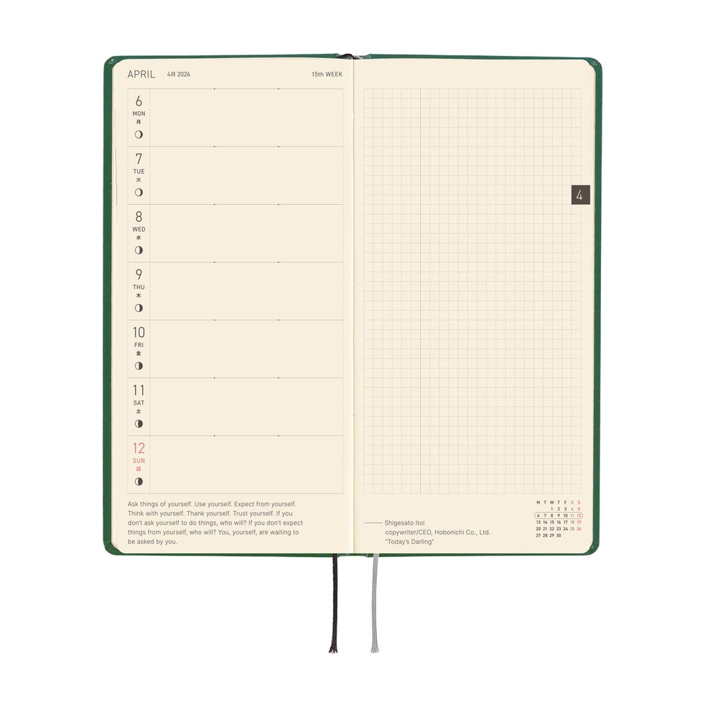 Hobonichi Techo 2026 Weeks ENG - iyo okumi: A Story About Me