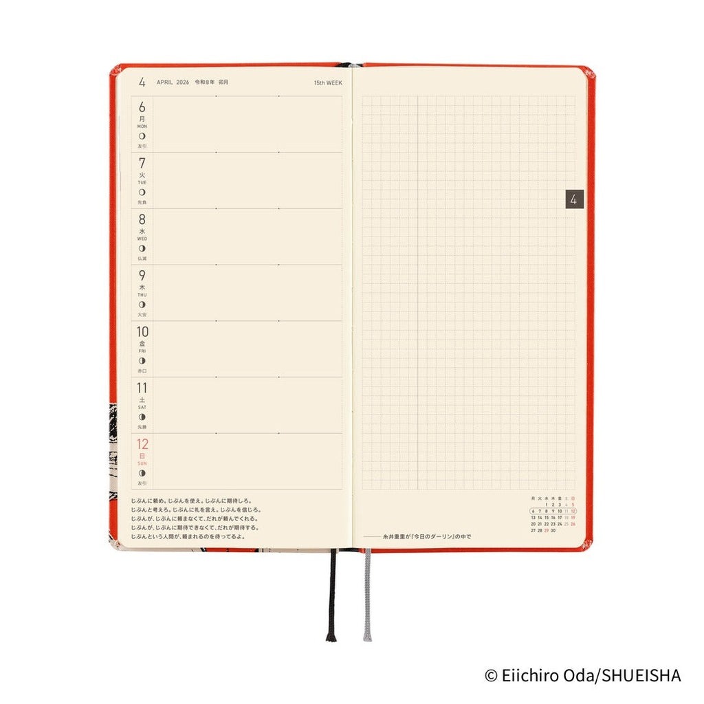 Hobonichi Techo 2026 April weekly layout with notebook grid