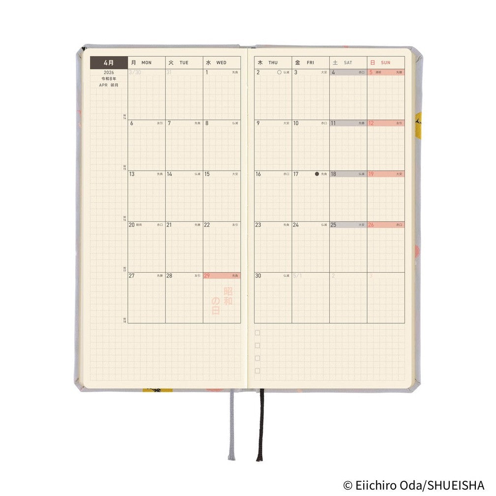 Hobonichi Techo 2026 Weeks JPN - ONE PIECE magazine: Hiriluk’s Cherry Blossoms