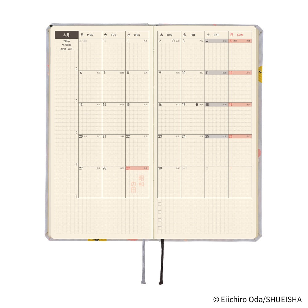 Hobonichi Techo 2026 Weeks JPN - ONE PIECE magazine: Hiriluk’s Cherry Blossoms