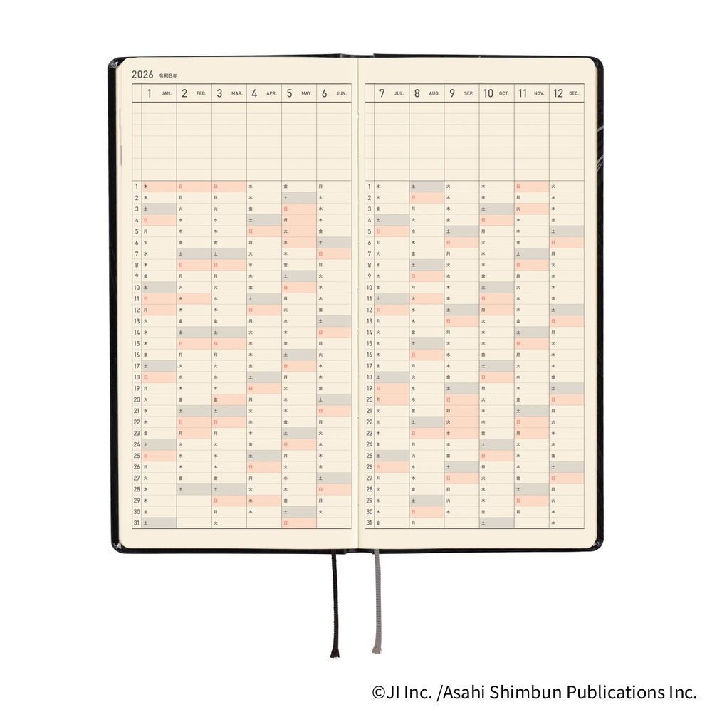 Hobonichi Techo 2026 Weeks - Junji Ito: Tomie - Haunting Beauty Japanese/Tall & Slim/Apr Start