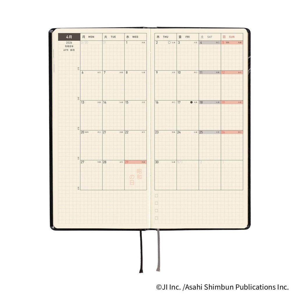 Hobonichi Techo 2026 Weeks - Junji Ito: Tomie - Haunting Beauty Japanese/Tall & Slim/Apr Start