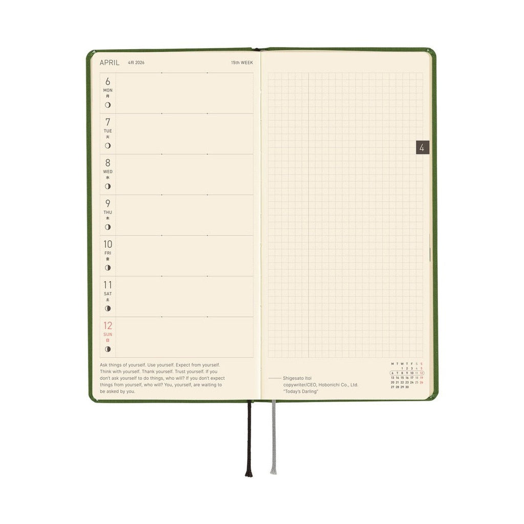 Hobonichi Techo 2026 weekly planner page layout with English days and cream paper interior