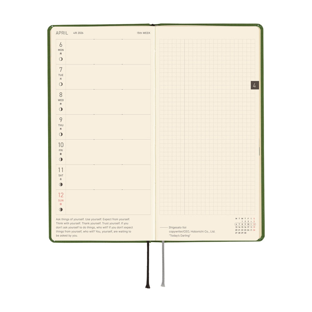 Hobonichi Techo 2026 Weeks MEGA ENG - Colors: Antique Green