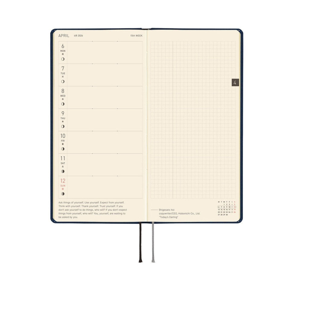 Hobonichi Techo 2026 Weeks MEGA ENG - Colors: Cosmo Blue