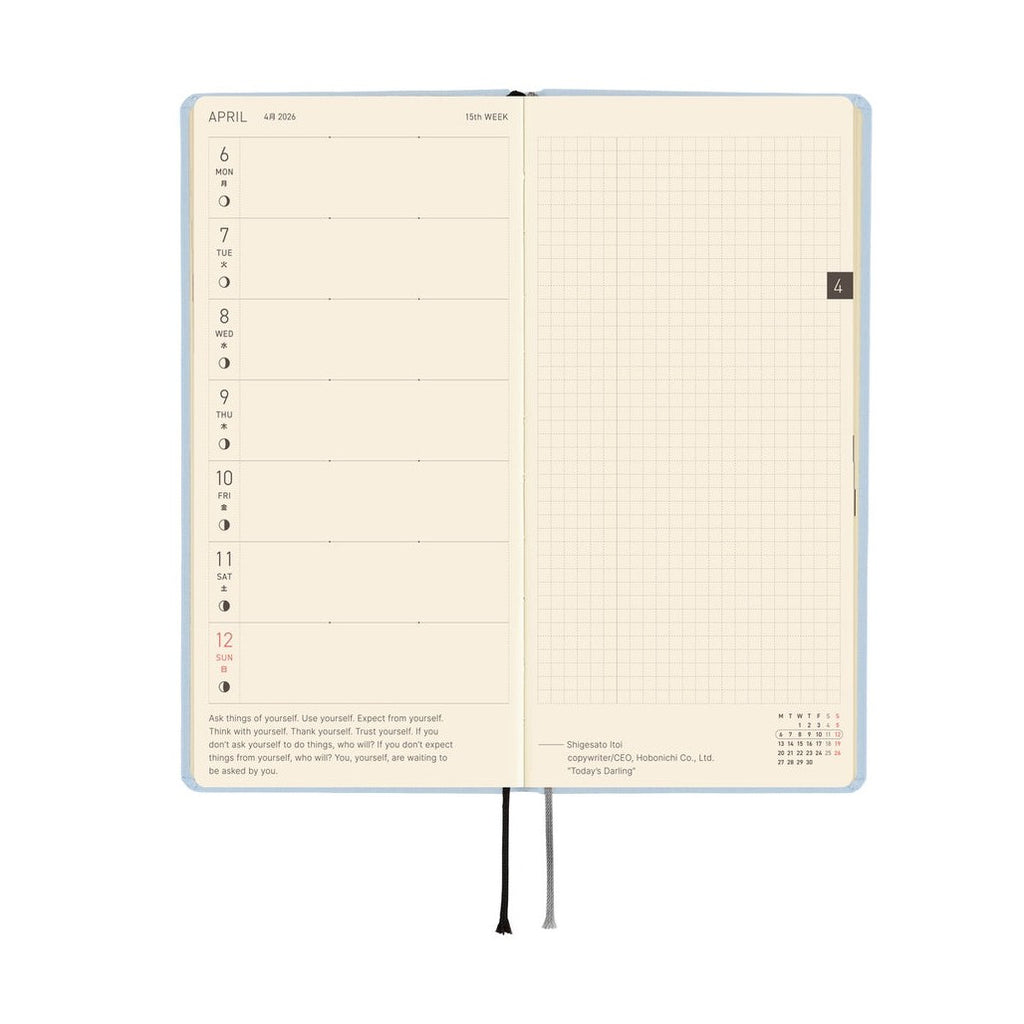 Hobonichi Techo 2026 Weeks MEGA ENG - Colors: Sky Mist