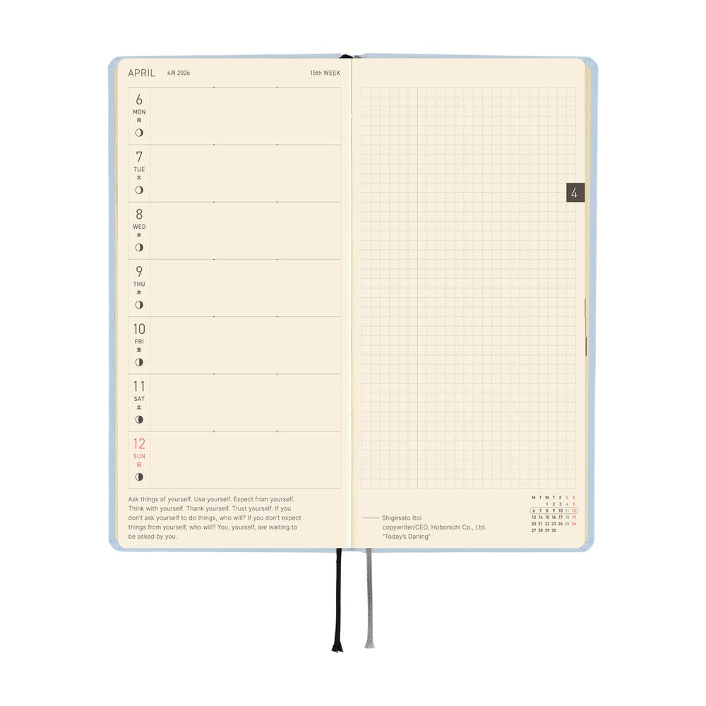 Hobonichi Techo 2026 Weeks MEGA ENG - Colors: Sky Mist