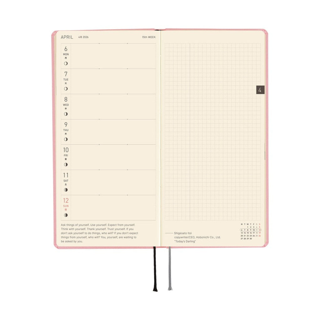 Hobonichi Techo 2026 Weeks MEGA ENG - Colors: Strawberry Milk