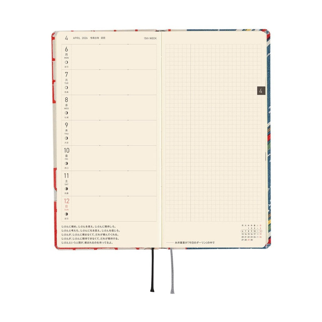 Hobonichi Techo 2026 Weeks - Unsodo: Bijutsukai Blue Pigeons Japanese/Tall & Slim/Apr Start