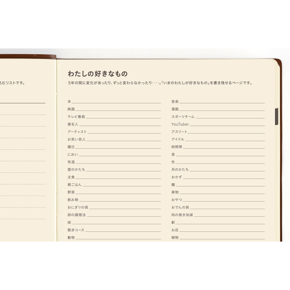 Hobonichi Techo 2027 A5 5-Year Book - Large Hobonichi 5-Year Techo Japanese Book (2027-2031) [A5 size]