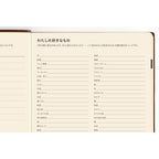 Hobonichi Techo 2027 A5 5-Year Book - Large Hobonichi 5-Year Techo Japanese Book (2027-2031) [A5 size]