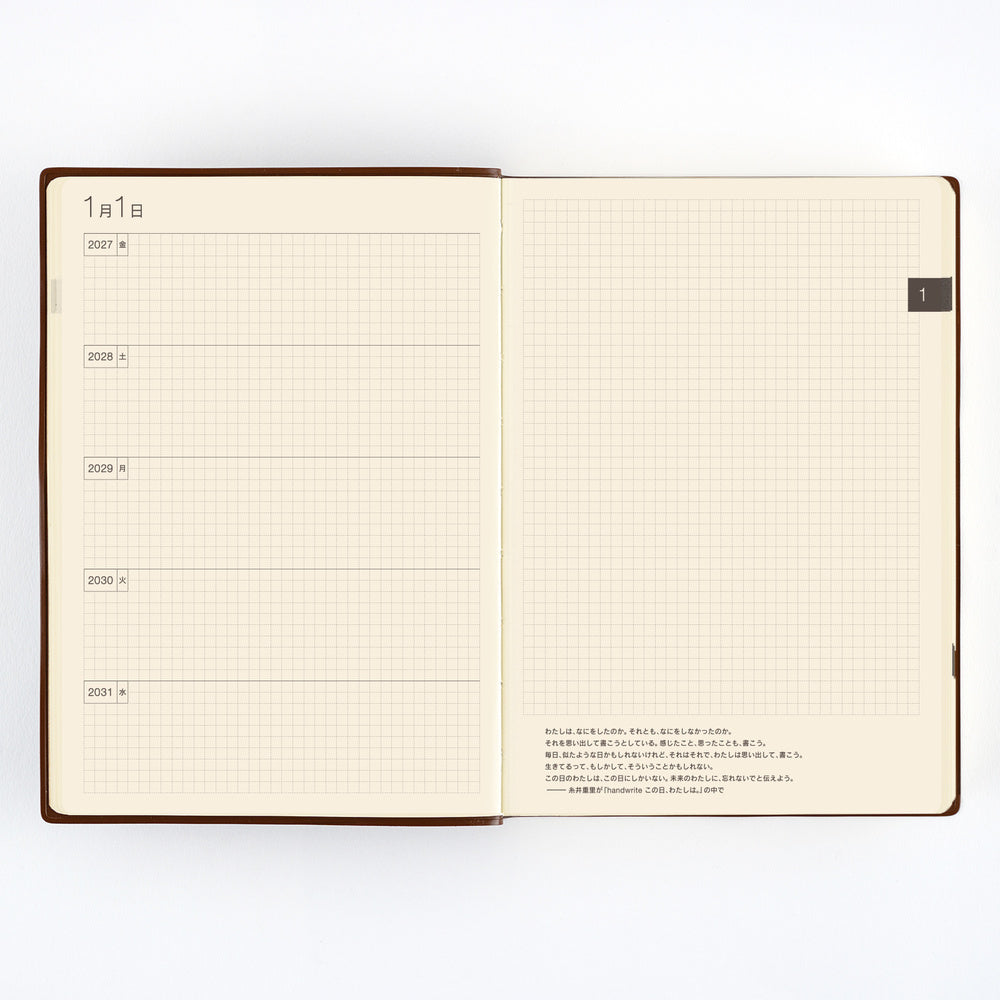 Hobonichi Techo 2027 A5 5-Year Book - Large Hobonichi 5-Year Techo Japanese Book (2027-2031) [A5 size]
