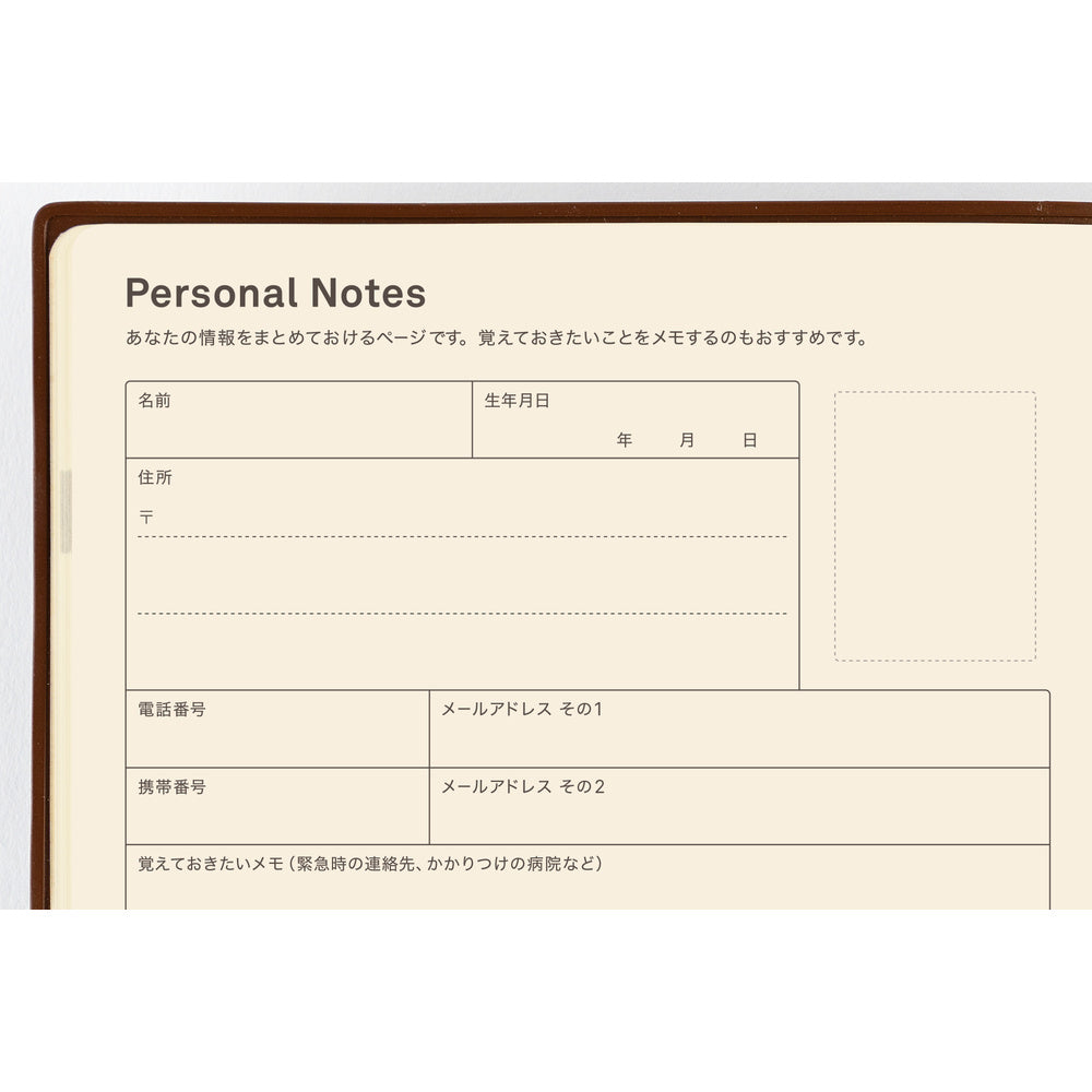 Hobonichi Techo 2027 A5 5-Year Book - Large Hobonichi 5-Year Techo Japanese Book (2027-2031) [A5 size]