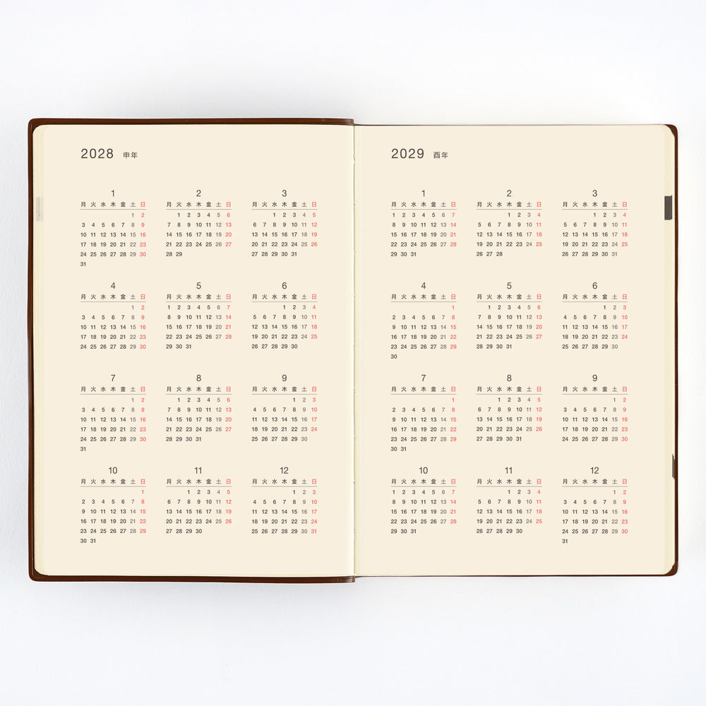 Hobonichi Techo 2027 A5 5-Year Book - Large Hobonichi 5-Year Techo Japanese Book (2027-2031) [A5 size]
