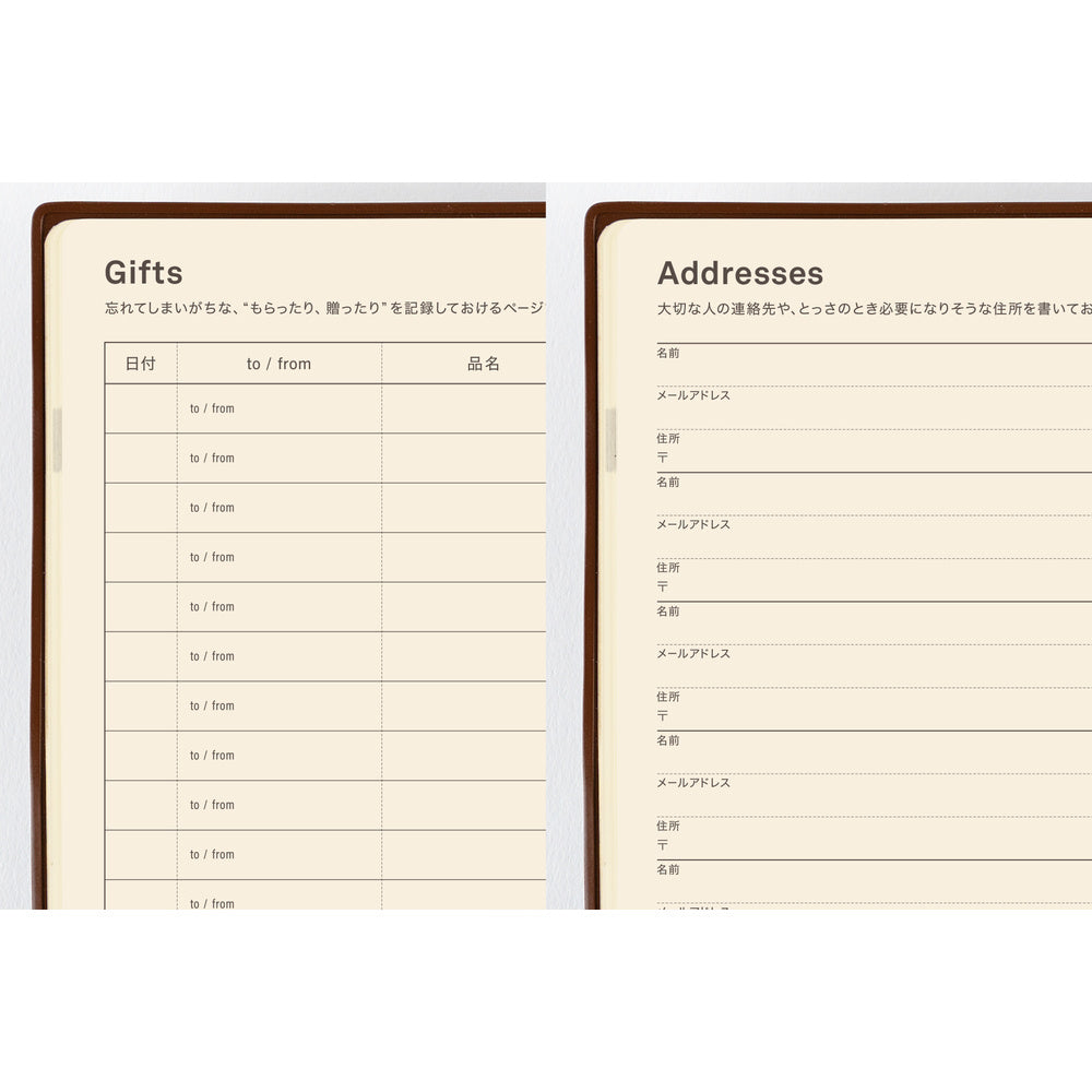 Hobonichi Techo 2027 A5 5-Year Book - Large Hobonichi 5-Year Techo Japanese Book (2027-2031) [A5 size]