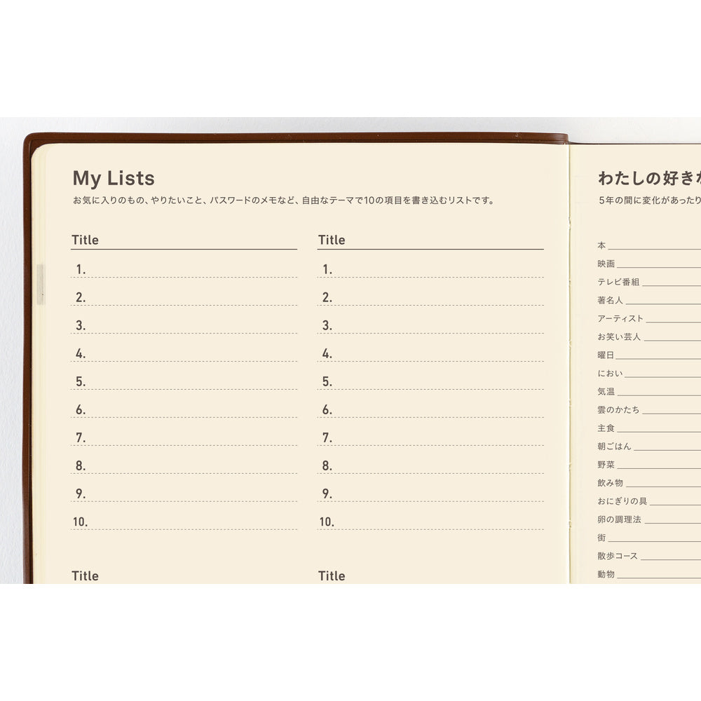 Hobonichi Techo 2027 A5 5-Year Book - Large Hobonichi 5-Year Techo Japanese Book (2027-2031) [A5 size]