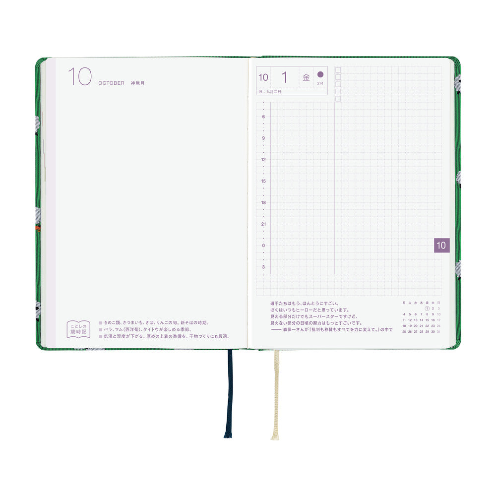 Hobonichi Techo 2027 A6 HON JPN - Bow & Tie: Sheep Sheep Sheep
