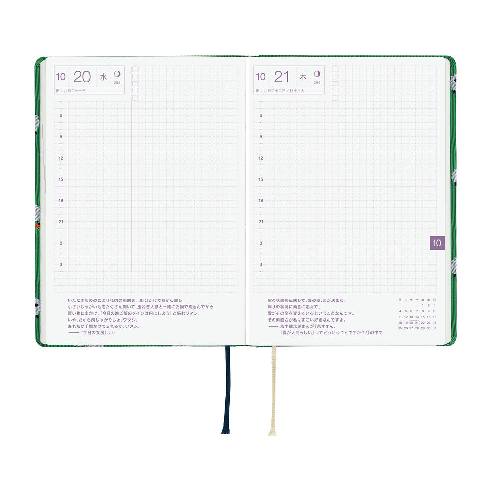 Hobonichi Techo 2027 A6 HON JPN - Bow & Tie: Sheep Sheep Sheep