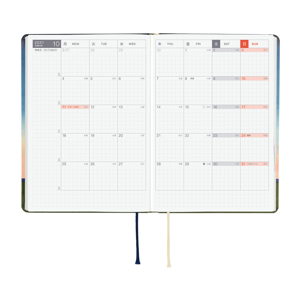 Hobonichi Techo 2027 A6 HON JPN - Hiroko Kubota: String Telephone Until the Moon is Full