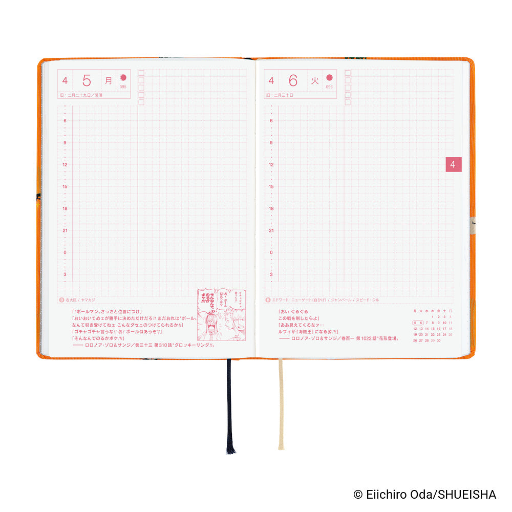 Hobonichi Techo 2027 A6 HON JPN - ONE PIECE magazine: Very Very Merry!