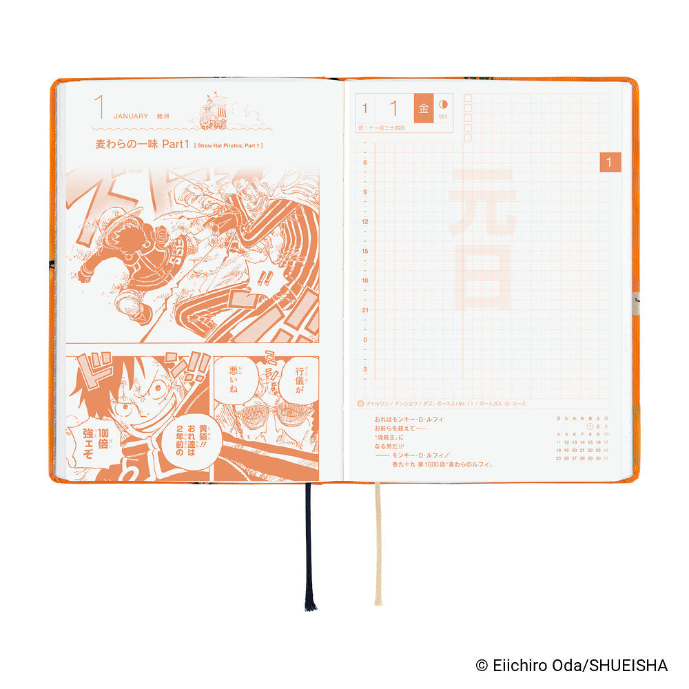 Hobonichi Techo 2027 A6 HON JPN - ONE PIECE magazine: Very Very Merry!