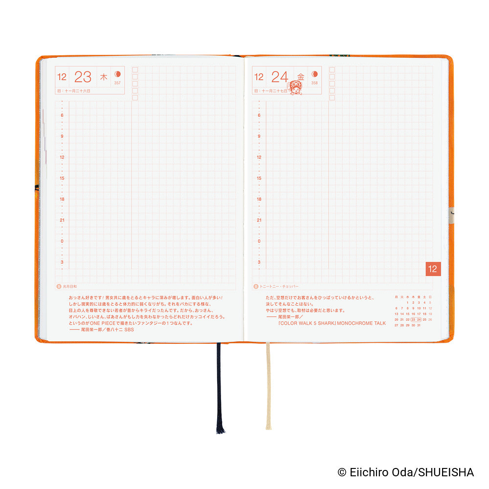 Hobonichi Techo 2027 A6 HON JPN - ONE PIECE magazine: Very Very Merry!