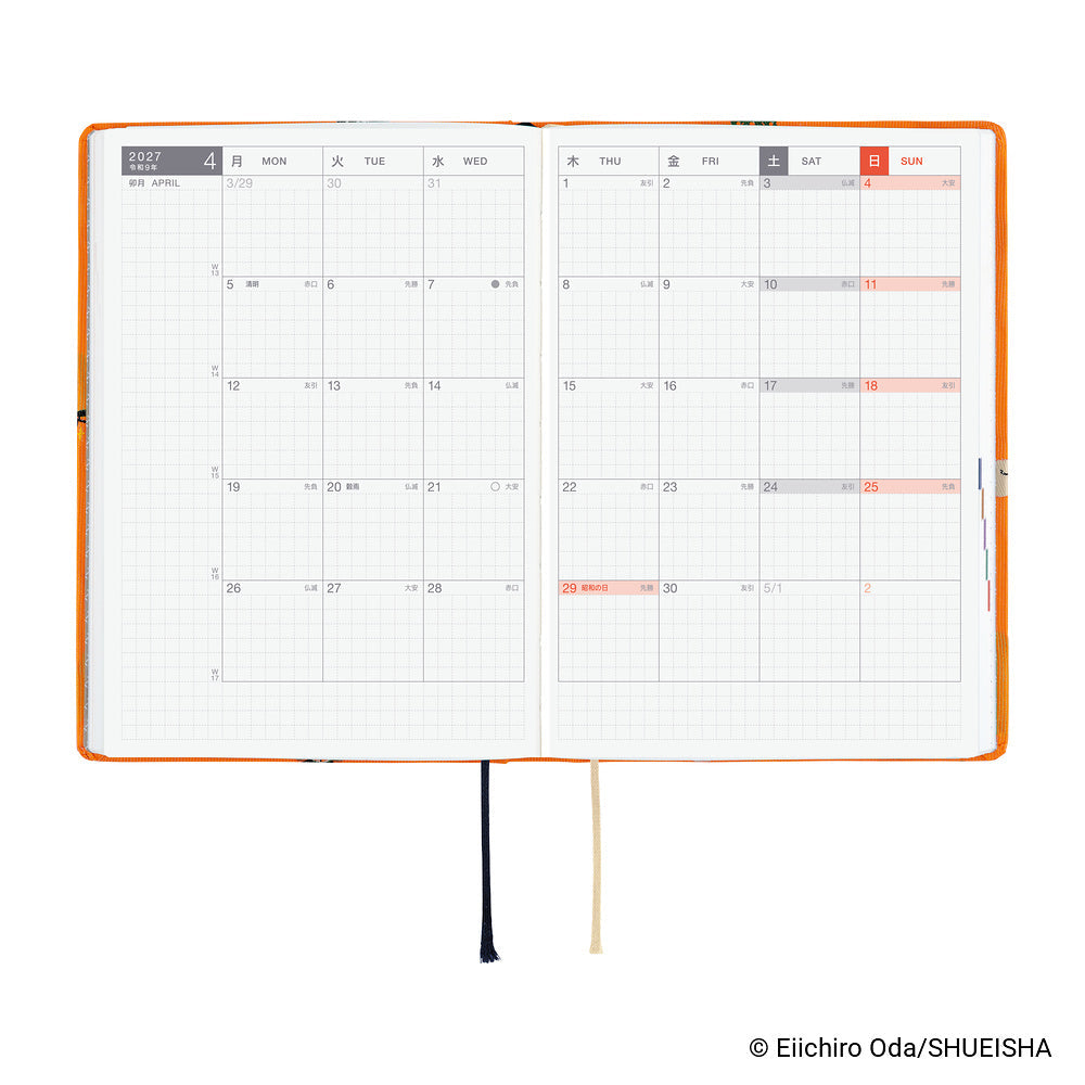 Hobonichi Techo 2027 A6 HON JPN - ONE PIECE magazine: Very Very Merry!