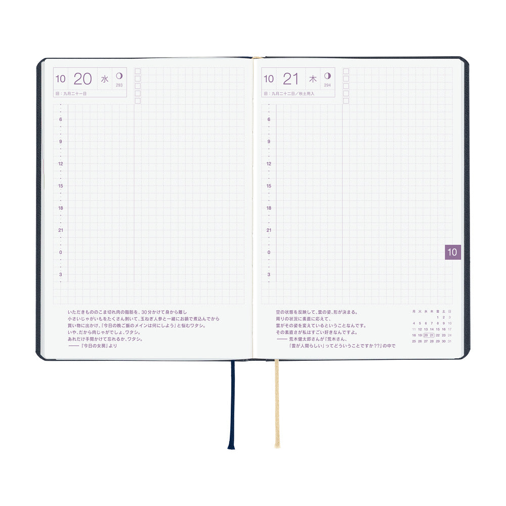 Hobonichi Techo 2027 A6 HON JPN - Slash (Navy)
