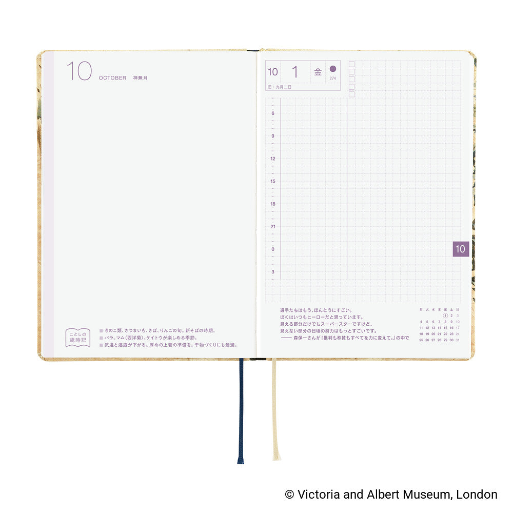 Hobonichi Techo 2027 A6 HON JPN - V&A Series: Vine