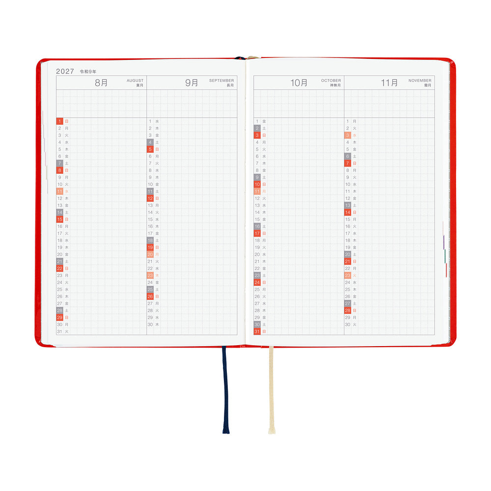 Hobonichi Techo 2027 A6 HON JPN - Yumi Kitagishi: White Cat and Rabbit’s Tea Room
