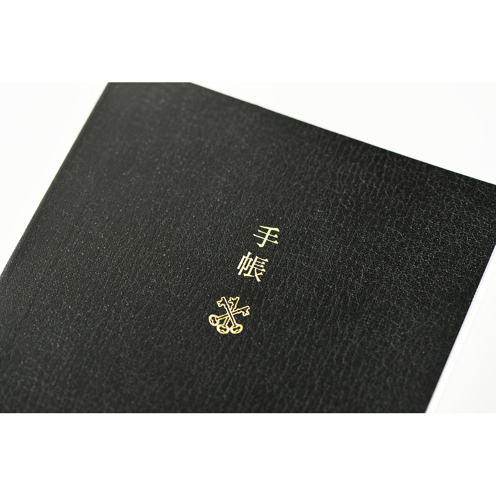 Hobonichi Techo 2027 English Planner Book [A6 size/Daily/Jan start/Mon start]