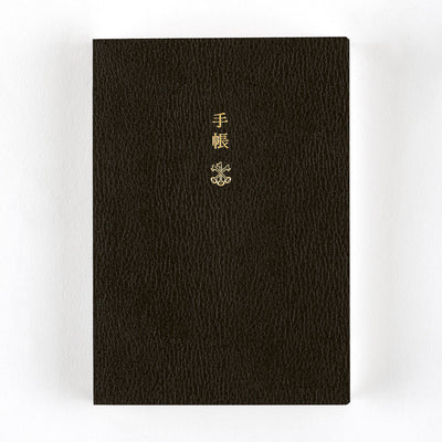 Hobonichi Techo Planner (A6)