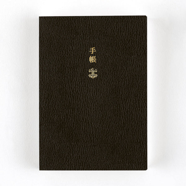 Hobonichi Techo 2027 English Planner Book, A6