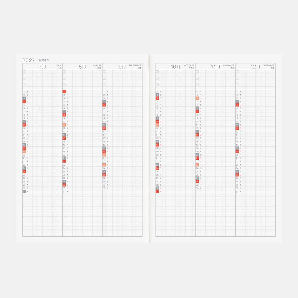 Hobonichi Techo 2027 Japanese Cousin Avec Books [A5 size/Daily 6-month x 2 book set/Jan start/Mon start]