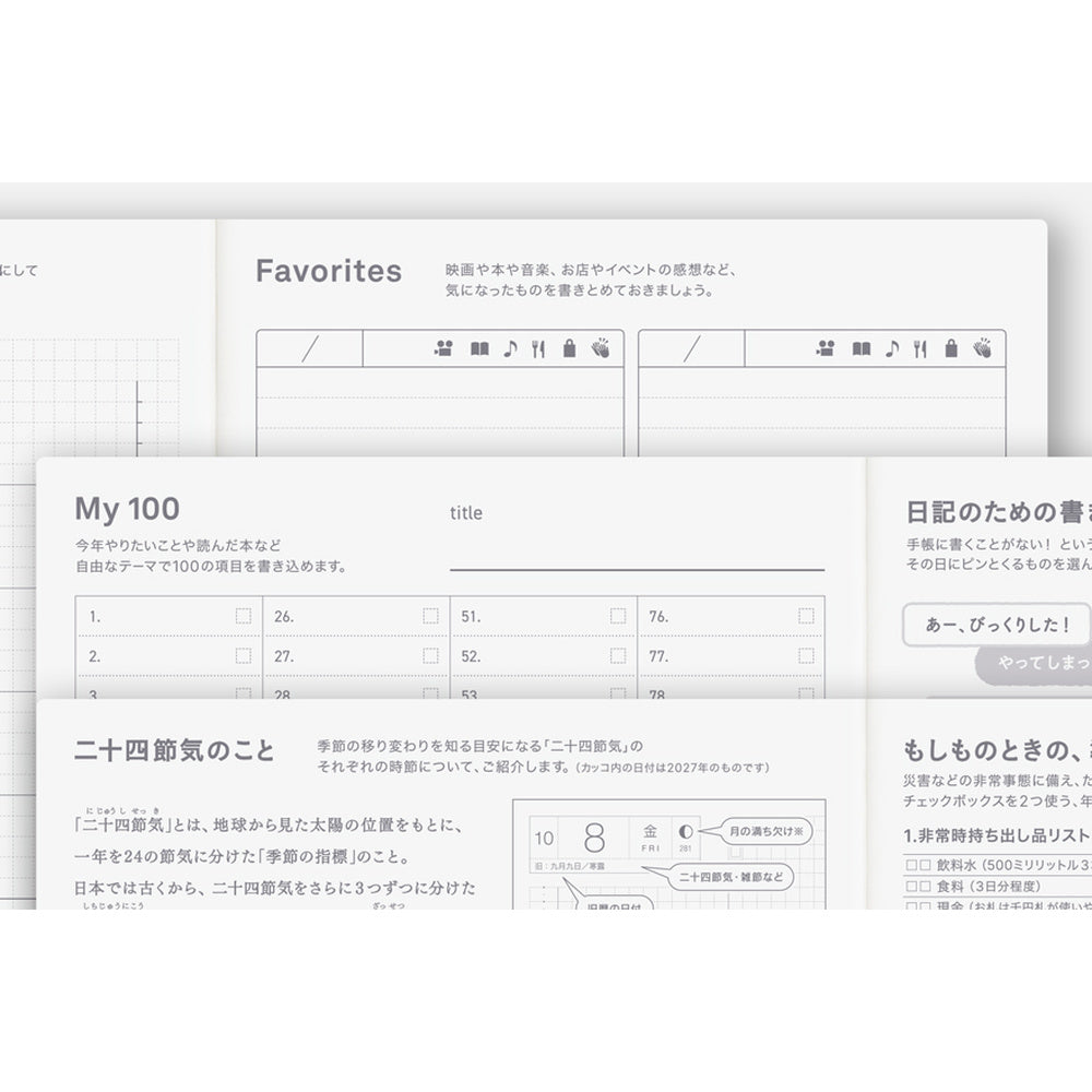 Hobonichi Techo 2027 Japanese Cousin Avec Book [A5 size/Daily single 6-month book/Jul start/Mon start]