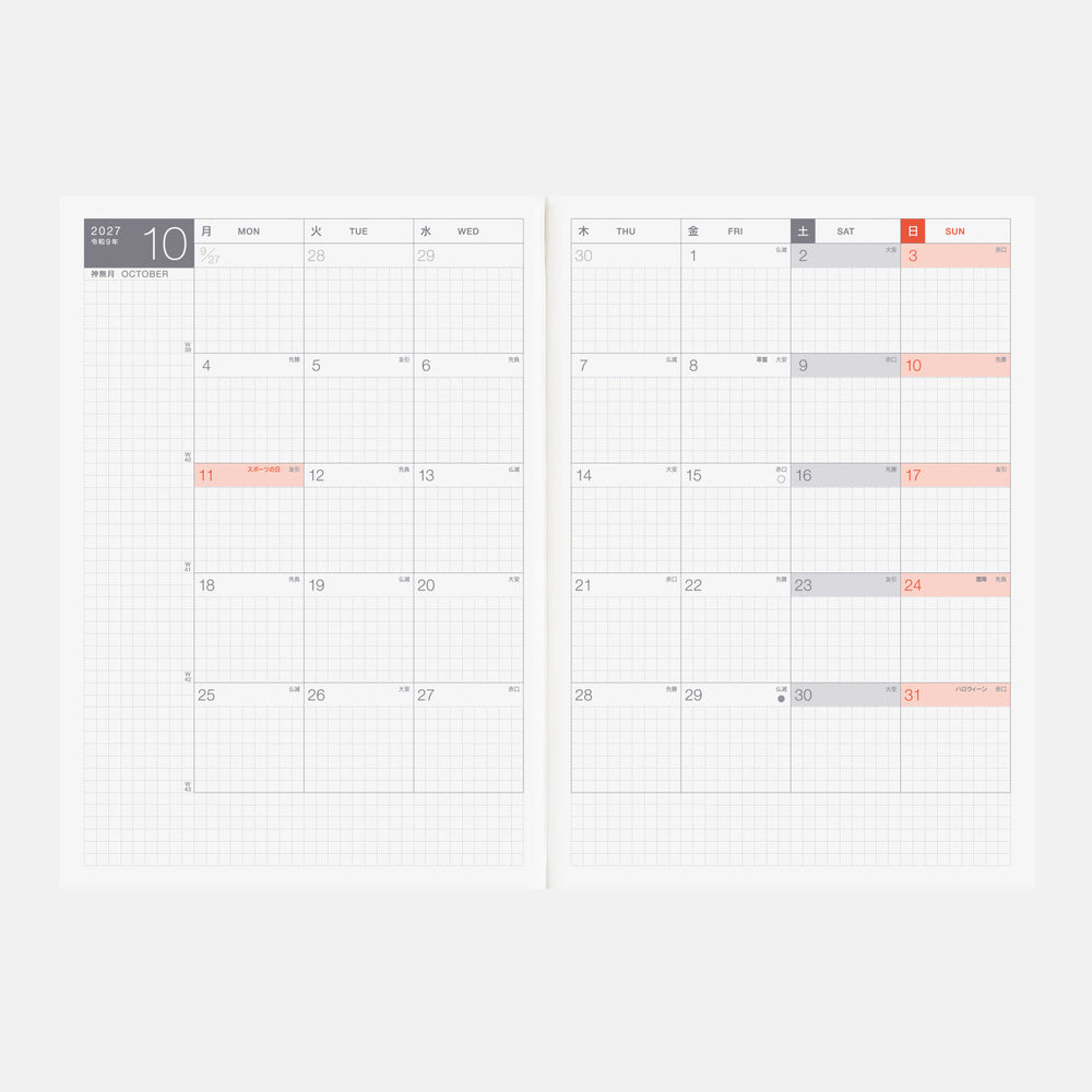 Hobonichi Techo 2027 Japanese Cousin Avec Books [A5 size/Daily 6-month x 2 book set/Jan start/Mon start]