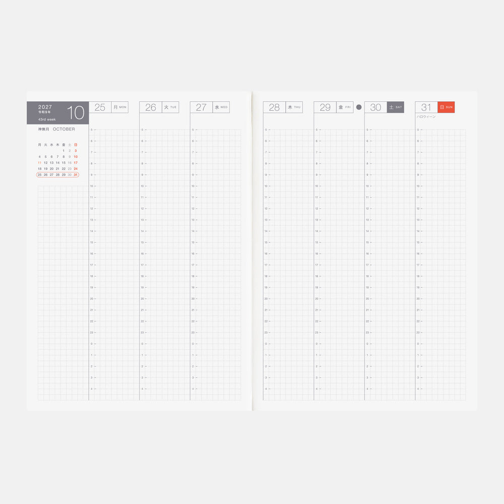 Hobonichi Techo 2027 Japanese Cousin Avec Book [A5 size/Daily single 6-month book/Jul start/Mon start]
