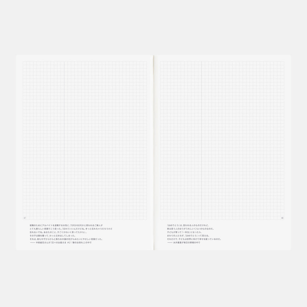 Hobonichi Techo 2027 Japanese Day-Free Book [A5 size/Monthly/Jan start/Mon start]
