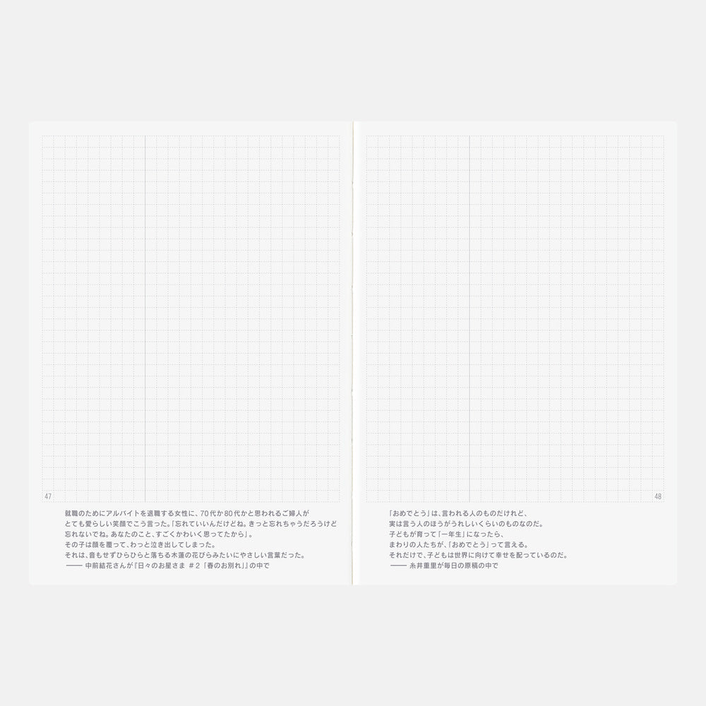 Hobonichi Techo 2027 Japanese Day-Free Book [A6 size/Monthly/Jan start/Mon start]