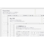 Hobonichi Techo 2027 Japanese Original Avec Book [A6 size/Daily single 6-month book/Jul start/Mon start]