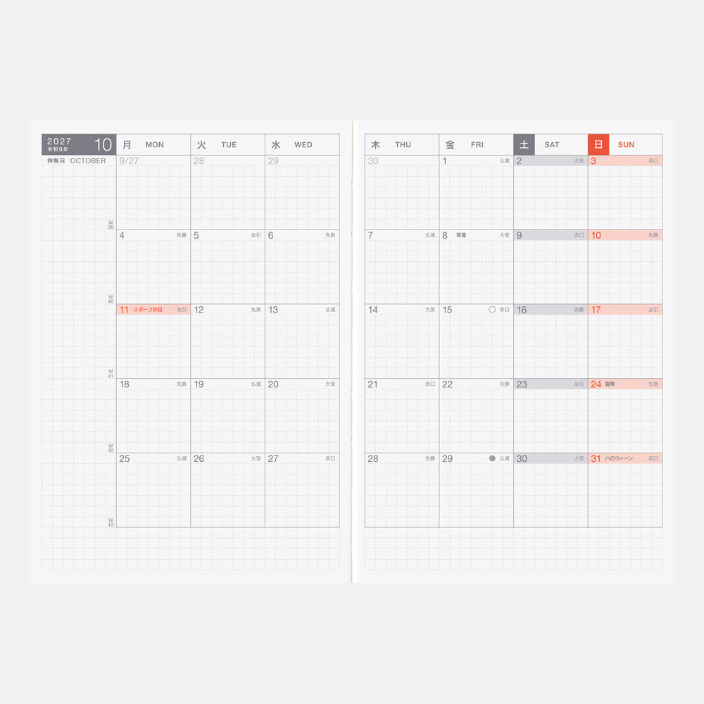 Hobonichi Techo 2027 Japanese Original Avec Book [A6 size/Daily single 6-month book/Jul start/Mon start]