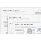 Hobonichi Techo 2027 Japanese Original Avec Book [A6 size/Daily single 6-month book/Jul start/Mon start]